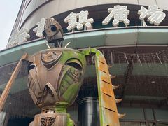 -梅龙镇广场