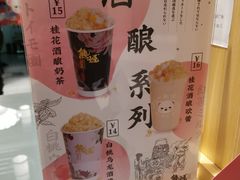 -熊姬手作茶物(汇金谷店)