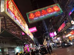 -龙城大药房
