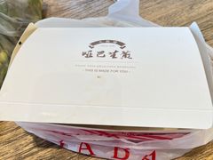 -哑巴生煎(临顿路店)