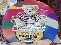 -紫荆城食品交易中心(华强北店)