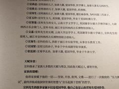 -宣科纳西古乐·非遗音乐(大水车店)