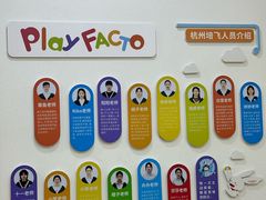 -培飞思维启蒙·益智游戏·科学探索(城西银泰店)