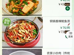 -望湘园·湖南菜(宏伊店)