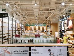 -MUJI无印良品(华贸店)