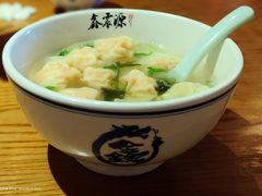 -鑫震源·苏式大虾生煎(山塘街店)