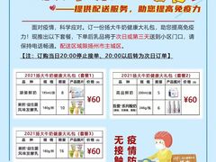 -扬大康源乳业鲜奶吧(大学北路店)
