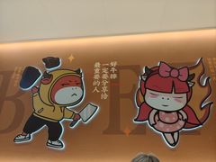 -豪享来(我格广场店)