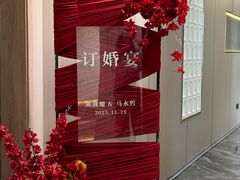 -上海静安香格里拉大酒店