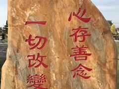 -苏州外国语学校