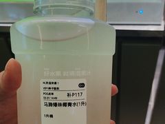 -混果汁(喜荟城店)