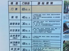 -嵖岈山风景区
