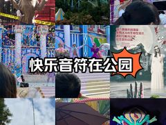 -杭州乐园