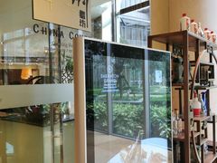 -喜来登由由大酒店九州膳坊中餐厅