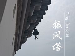 -迎江寺