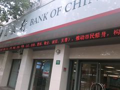 -中国银行(上海市梅陇支行)