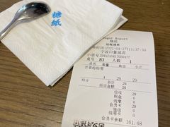 -糖纸甜品(印象城店)