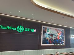 -添好运(武商MALL店)