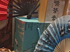 -了凡国风主题茶馆·咖啡(武侯祠锦里店)