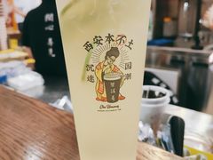 -茶话弄(中贸广场店)