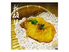-新梅华·茶点餐厅(欧尚店)