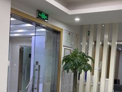 -爱贝口腔·牙周诊疗·种植修复中心