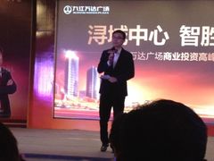 王牧笛-九江信华建国酒店