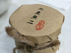 牛奶布丁-咬不得高祖生煎·简餐(高银街店)