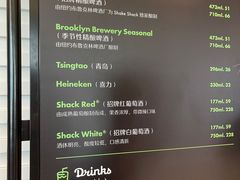 -Shake Shack(前滩太古里店)