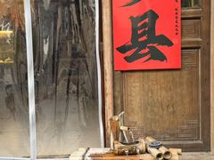 -覔時