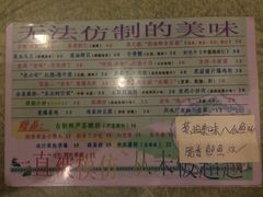 -乡间好味私家菜(总店)