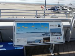 -中部国际机场