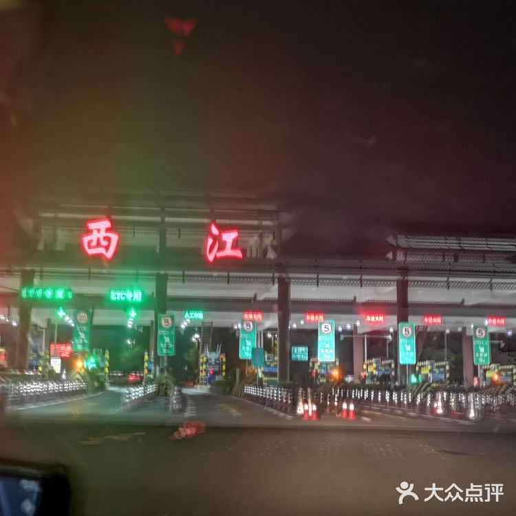 铜腰铁腿游贵州