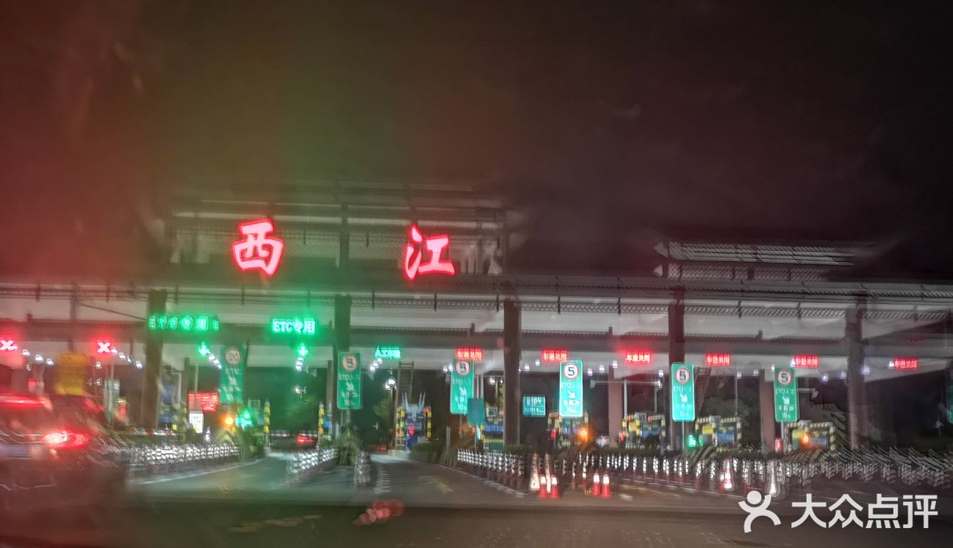铜腰铁腿游贵州