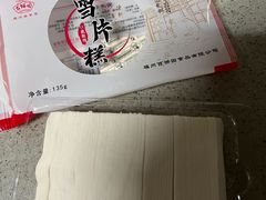 -百饼园(南后街店)
