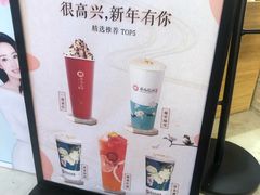 -茶与花间(太平洋森活天地店)