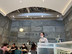 -nata&bica(松江大学城店)