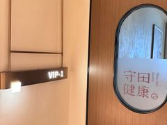 -守田肩颈·推拿SPA(颐豪旗舰店)