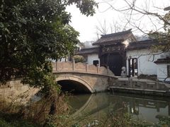-绍兴饭店知遇楼(环山路店)