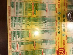 菜单-顺记冰室(宝华路店)