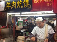 门面-鼓楼夜市