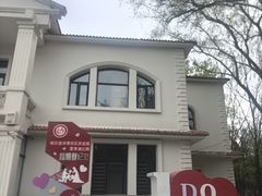 -黛秀湖公园