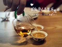 茶水-惠宾楼老菜馆