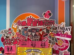 -芭菲盛宴·环球美食(袁家岗店)