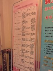 -北京俪婴妇产医院(朝阳大悦城店)