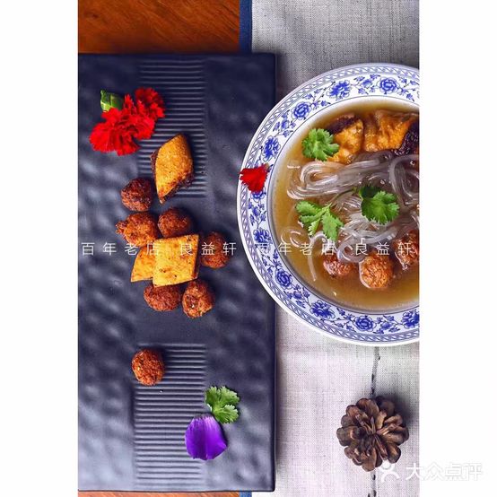 良益轩羊肉泡馍馆(中寺分店)