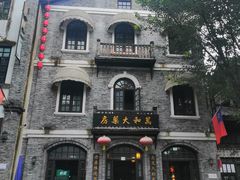 -两江国际影视城