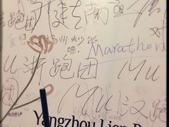 -扬州狮子楼·非遗淮扬菜(总店)