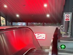 -车公庙(地铁站)