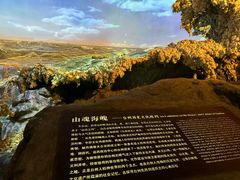 -台州博物馆